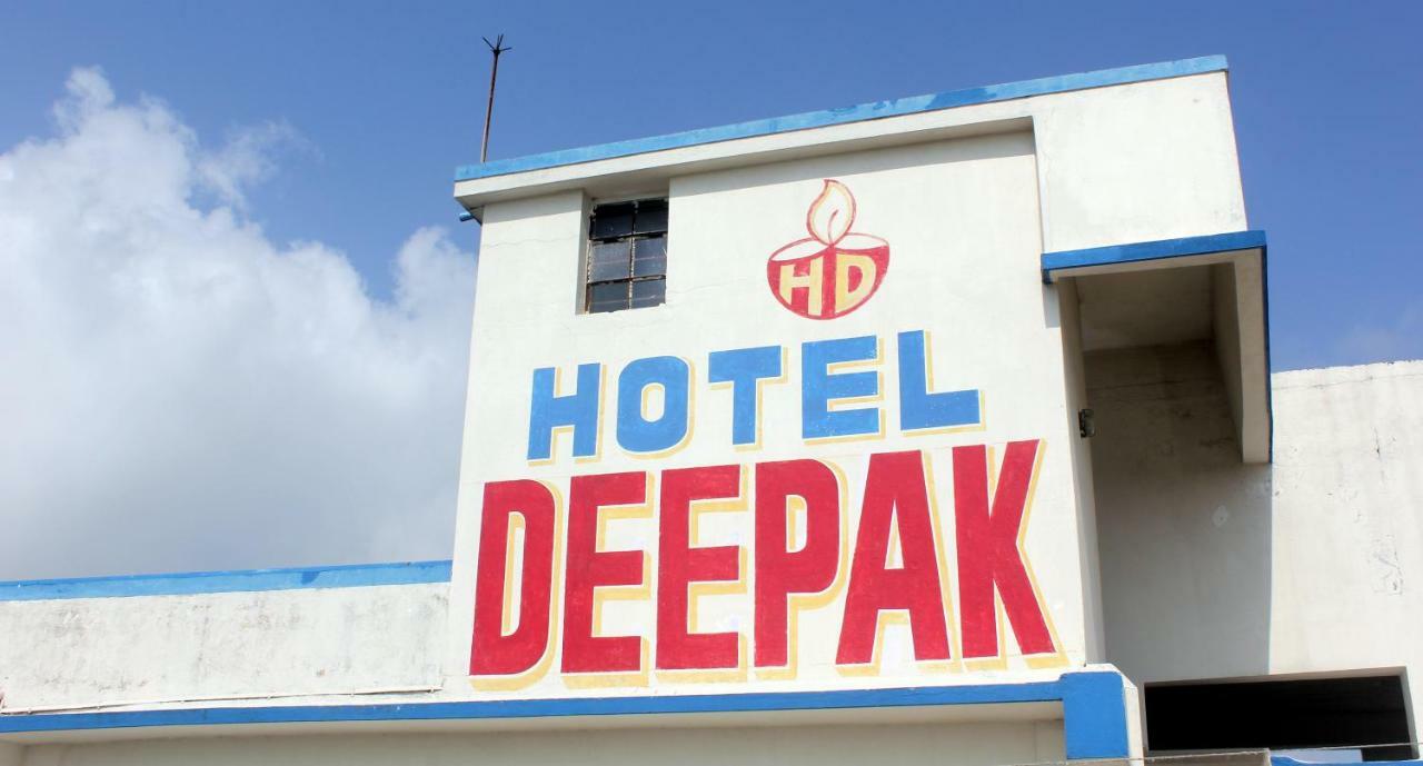 Hotel Deepak บัคคาห์ลี ภายนอก รูปภาพ